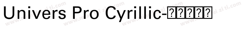 Univers Pro Cyrillic字体转换